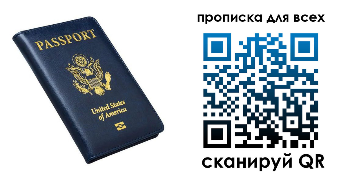 миграционный учет в Дедовске