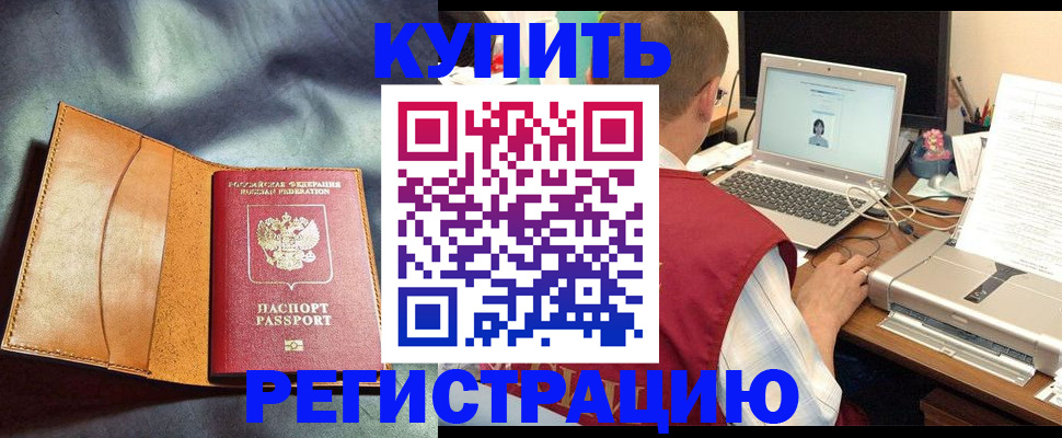 найти адрес прописки в Дедовске